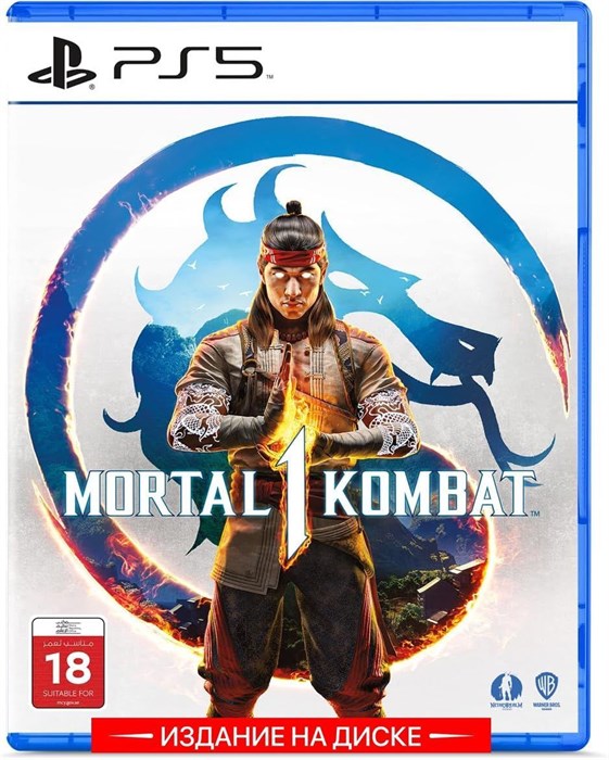 Mortal Kombat 1 для PS5 SKU.010.10.03 - фото 6100