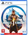 Mortal Kombat 1 для PS5 SKU.010.10.03 - фото 6100