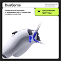 Геймпад Sony DualSense, белый SKU.700.04