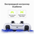 Геймпад Sony DualSense, белый SKU.700.04