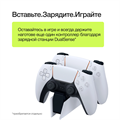 Геймпад Sony DualSense, белый SKU.700.04