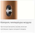 Стайлер Dyson Airwrap Complete Long HS05, Prussian Blue/Rich Cooper (Берлинская лазурь/Медь) SKU.9191.01.4