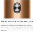 Стайлер Dyson Airwrap Complete Long HS05, Prussian Blue/Rich Cooper (Берлинская лазурь/Медь) SKU.9191.01.4